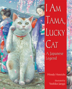 I Am Tama Lucky Cat